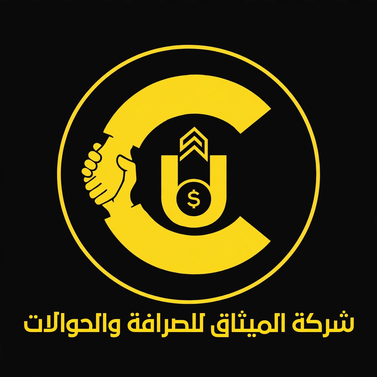 شعار شركة الميثاق للصرافة والحوالات
